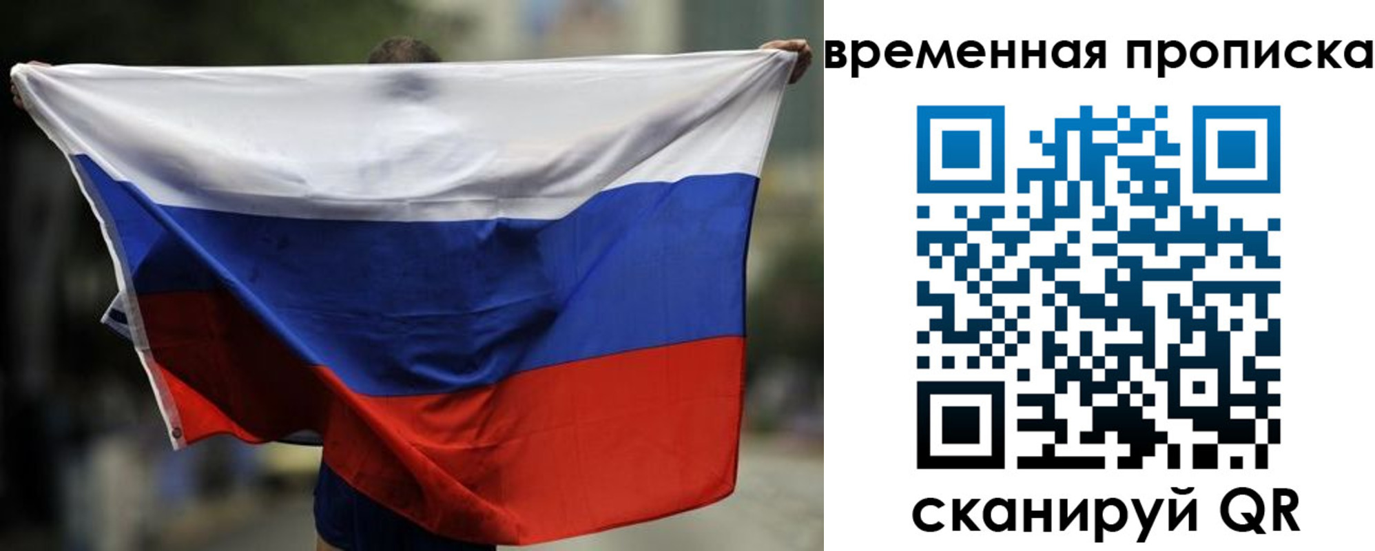 форма 3 в Сочи